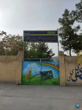 عکس های هنرستان کاردانش اشرف زین اوقلی، محله هفده شهریور مشهد