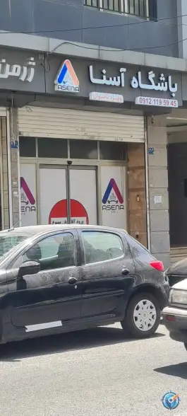 باشگاه بدنسازی بانوان آسنا، سیمون بولیوار، تهران