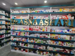 عکس داروخانه دکتر اثنی عشری، غدیر جنوبی، شیراز 5