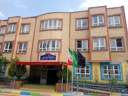 دبستان پسرانه شیخ الاسلامی، محله ارشاد، مشهد