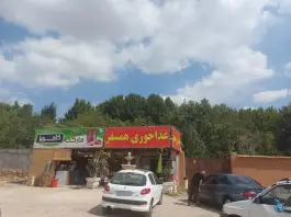 عکس غذا خوری همسفر، شیراز-اصفهان، شیراز 1