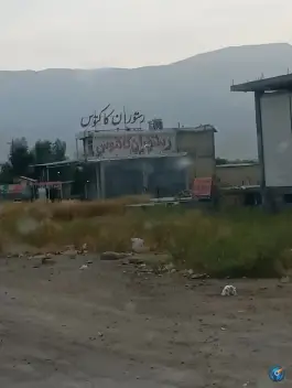 عکس رستوران و بیرون بر کاکتوس، بزرگراه شیراز-جهرم، شیراز 1