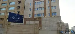 عکس موسسه آموزش عالی کاویان؛ محله نقویه مشهد 4
