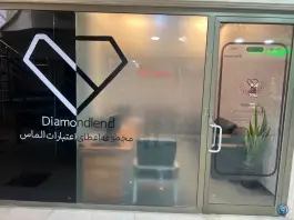 مجتمع الماس ایرانیان، میدان نو، قم