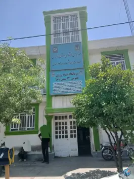 درمانگاه ۱۲ بهمن ناجا، شهرک مفتح، شیراز