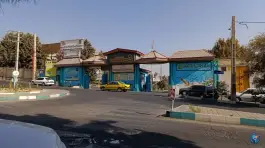 عکس دانشگاه فرهنگیان پردیس شهید چمران، حکیمیه، تهران 3