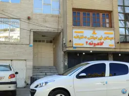 دبستان غیر دولتی دخترانه گلدونه شعبه ۲، هزارجریب، اصفهان
