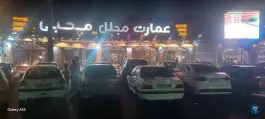 جگرکی محبی، دارابی، تهران