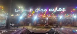عکس جگرکی محبی، دارابی، تهران 6