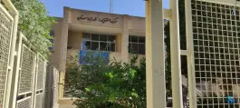 مرکز بهداشت سهند، بهارستان، اصفهان