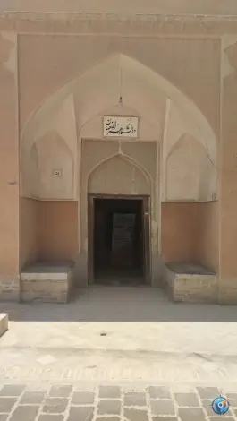 دانشکده مرمت دانشگاه هنر اصفهان، محتشم کاشانی، اصفهان