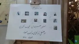 عکس هتل آپارتمان رز مکران، توحید ۱، چابهار 7