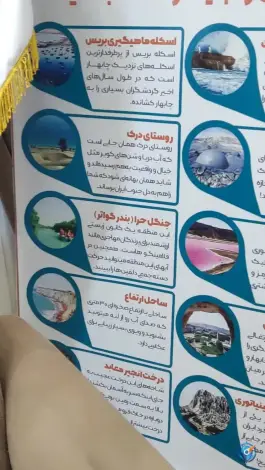 عکس هتل آپارتمان رز مکران، توحید ۱، چابهار 8
