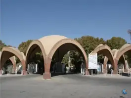 سردر تاریخی دانشگاه کرمان، بلوار جمهوری، کرمان