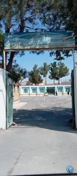 مدرسه حبيب ابن مظاهر، ماهدشت، کرج