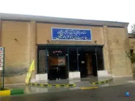 عکس های بیمارستان ۳۱ خرداد، نهالستان، رودبار