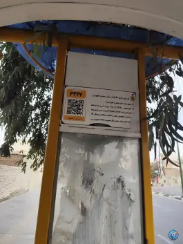 بلوار بسیج، قلعه عموحسین، قم