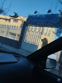 دبیرستان زنده یاد صافی دستجردی، محله کشاورزی، اصفهان