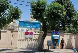 مرکز بهداشت شهید ترکیان گوهردشت، رجایی شهر، کرج