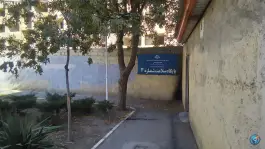عکس پایگاه سلامت شماره ۳ شهدای مهر شهر، گلستان، کرج 2
