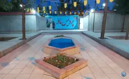 عکس های پارک بانوان پردیس مادر انار
