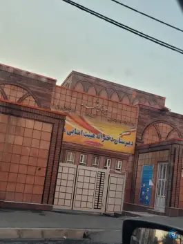 دبیرستان مهدیه، رجایی شهر، کرج