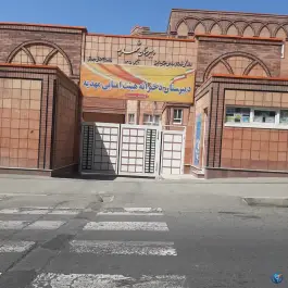 عکس دبیرستان مهدیه، رجایی شهر، کرج 2