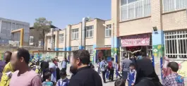 عکس دبستان پسرانه شهید بهشتی، محله مفتح، اصفهان 2