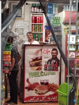 عکس اغذیه گل نرگس، خوریا، دامغان 2