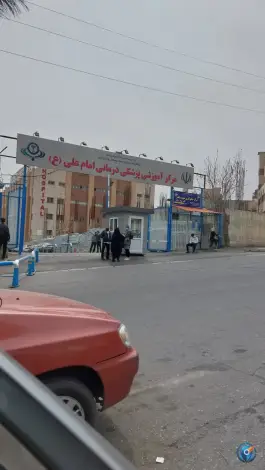 بیمارستان کودکان شهید باهنر، اسلام آباد، کرج