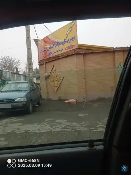 عکس دبیرستان شهید تیمسار فلاحی، گلستان ۳، کرج 2