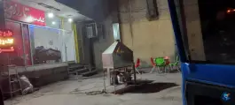 عکس جگرکی تاراز، جبار، اصفهان 5