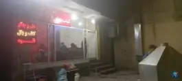 عکس جگرکی تاراز، جبار، اصفهان 6