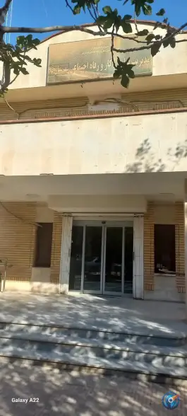 اداره کل تعاون کار و رفاه اجتماعی قم - بلوار تعاون، محله باجک ۲