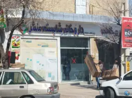 عکس های داروخانه شایسته منش، رضوی، شیراز