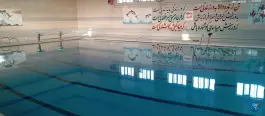 عکس استخر سر پوشیده باشت؛ بلوار ولایت، ولیعصر 2