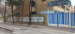 دبیرستان شهدای فرهنگی، محله فرهنگیان اصفهان