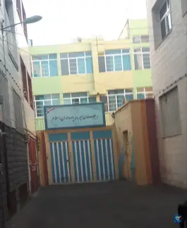 عکس دبیرستان دوره دوم شاهد شهید حججی، محله آذربایجان، تهران 6