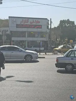 عکس طباخی گلزار، بلوار الغدیر، کرج 7