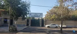دانشکده فنی دخترانه ولیعصر، کیانشهر شمالی، تهران
