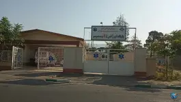 پایگاه اورژانس شهید حسینی، بلوار دودانگه، کرج
