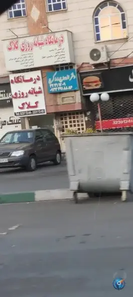 درمانگاه شبانه روزی کلاک، بلوار شهید مدرس، کرج