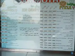 عکس پیتزا ماموت هروی تهران 3