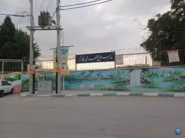 دبستان حاج مهدی کارگر اصفهان