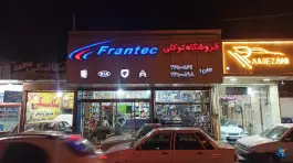 لوازم یدکی توکلی، امیرکبیر، قم