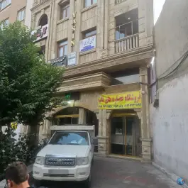 عکس فروشگاه عصاره های ناب، امام خمینی (محله باغ شازده)، قم 3