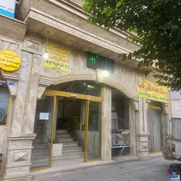 عکس فروشگاه عصاره های ناب، امام خمینی (محله باغ شازده)، قم 4