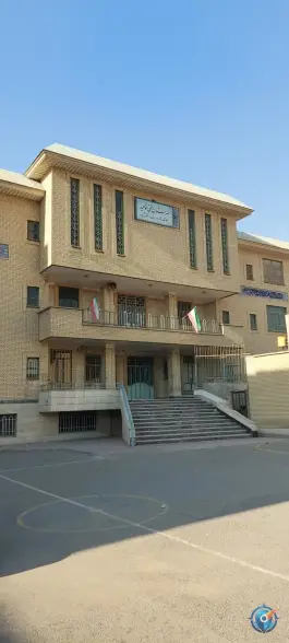 عکس هنرستان فنی توحید، زمزم، تهران 6