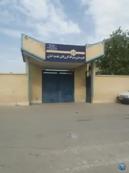 هنرستان پسرانه کار و دانش همدانیان، بهارستان غربی، اصفهان