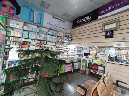 عکس داروخانه چقاجردی، محله شارق شرقی تهران 2